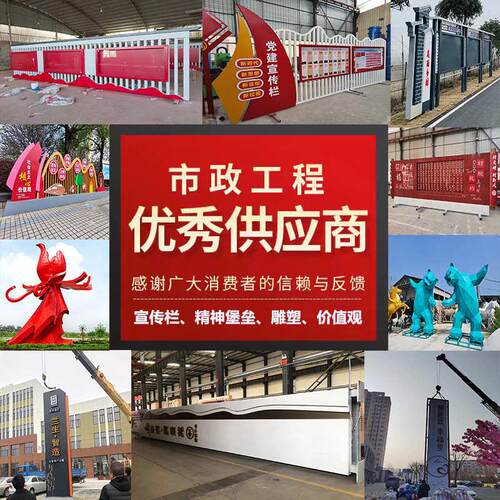 不锈钢宣传栏公告栏户外发光灯箱公示栏垃圾分类亭学校长廊广告牌