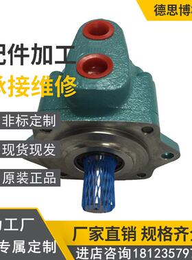 现货供应叶片泵 DVP08A1RX-15 DVP15A1RX-15 液压油泵