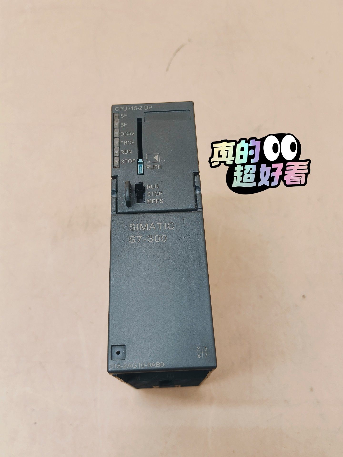 6ES7315-2AG10-0AB0西门子PLC包邮顺丰9成