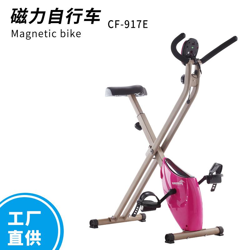 新款直销家用健身车XBIKE磁控车折叠家用办公室健身室内脚踏立式