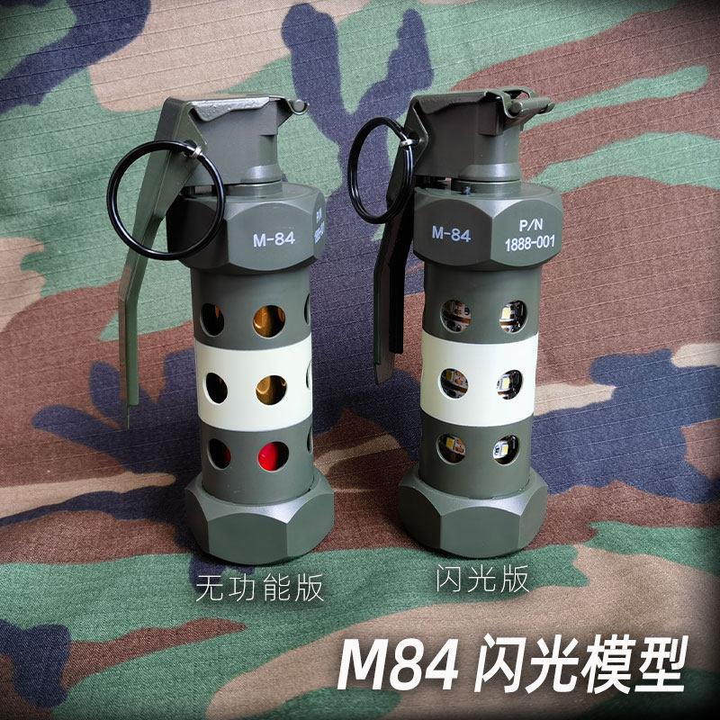 塔科夫cos 爆闪m84闪光弹模型 仿真军迷影视道具玩具收藏摆件