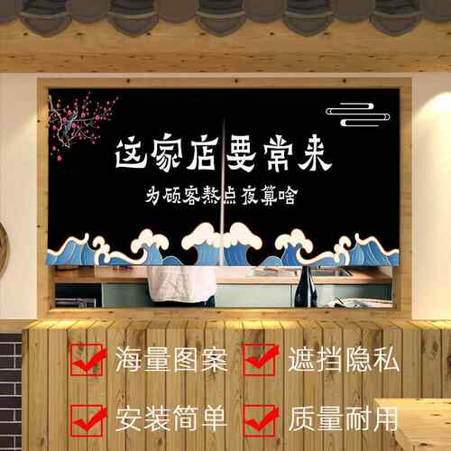 厨房门帘商用取餐口隔断帘出餐口半帘出菜口短帘橱柜遮挡帘装饰帘