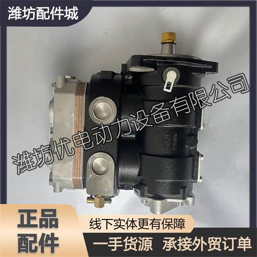 潍柴动力WP17G770E302柴油发动机打气泵812700130001空压机总成
