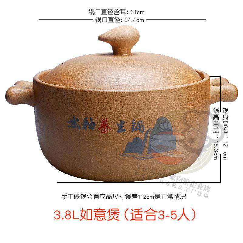 高档山西平定非无釉沙砂天耐高温土锅陶锅土瓦遗罐家用煤气灶煲仔