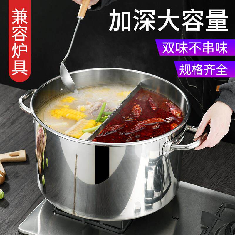 商用加厚不锈钢高锅圆桶带盖子分隔鸳鸯锅特大容量煮面桶卤桶麻辣