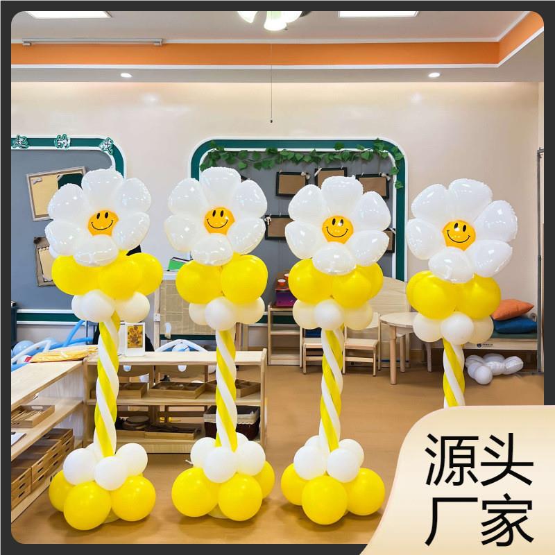 G级幼儿园毕业典礼场布置路球引气立柱牌教室班舞台无品牌/活景动
