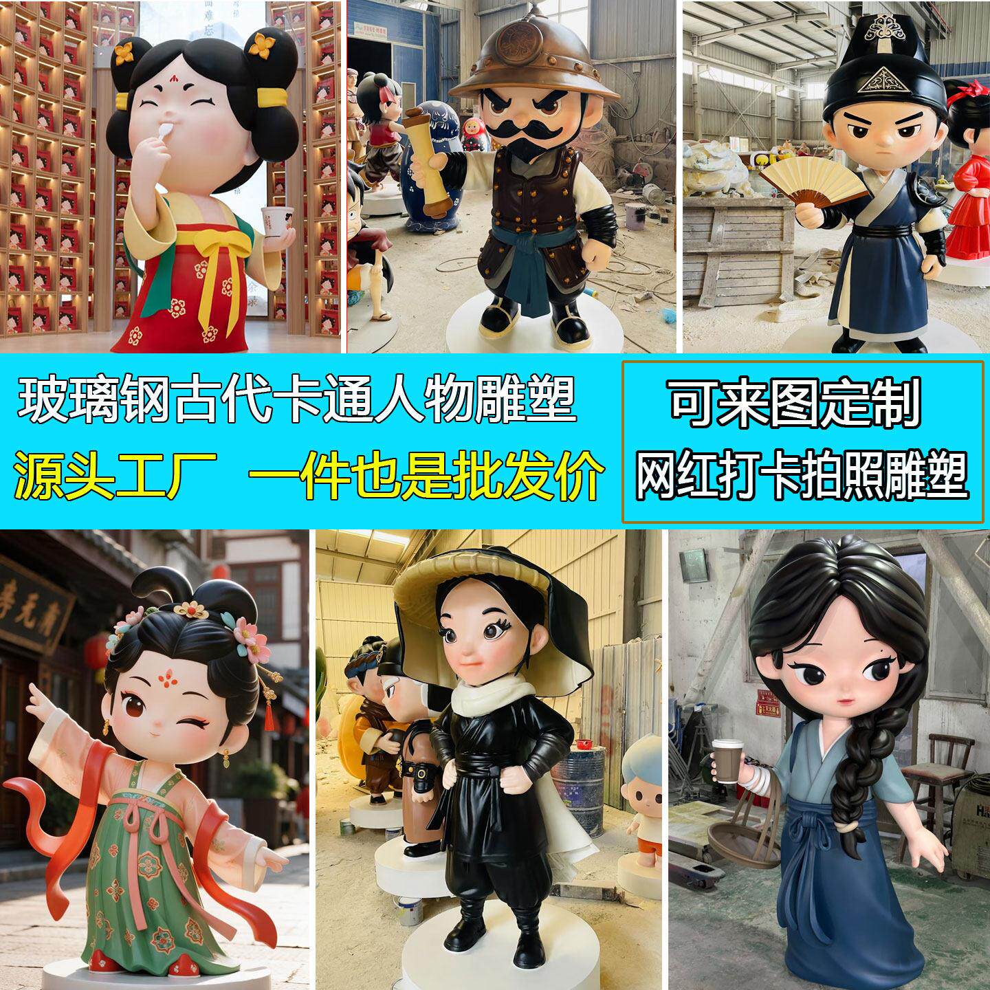 玻璃钢卡通雕塑定制古代彩绘人物摆件古城景区雕塑唐代仕女小品