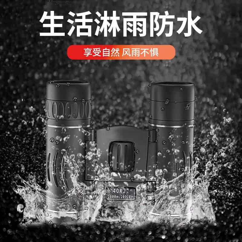 双筒望远镜高倍高清专业级便携式演唱会儿童观鸟镜日夜专用望眼镜