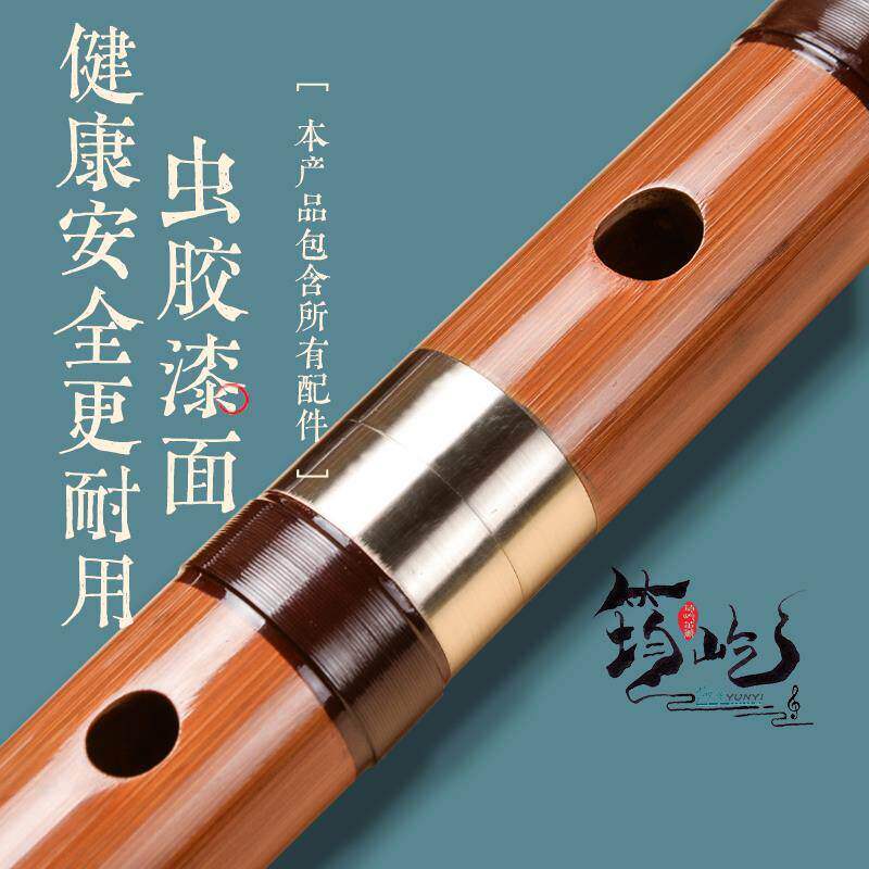 高档筠屹品笛精专业演奏级苦竹笛成学人初乐器儿童入门考子级精制