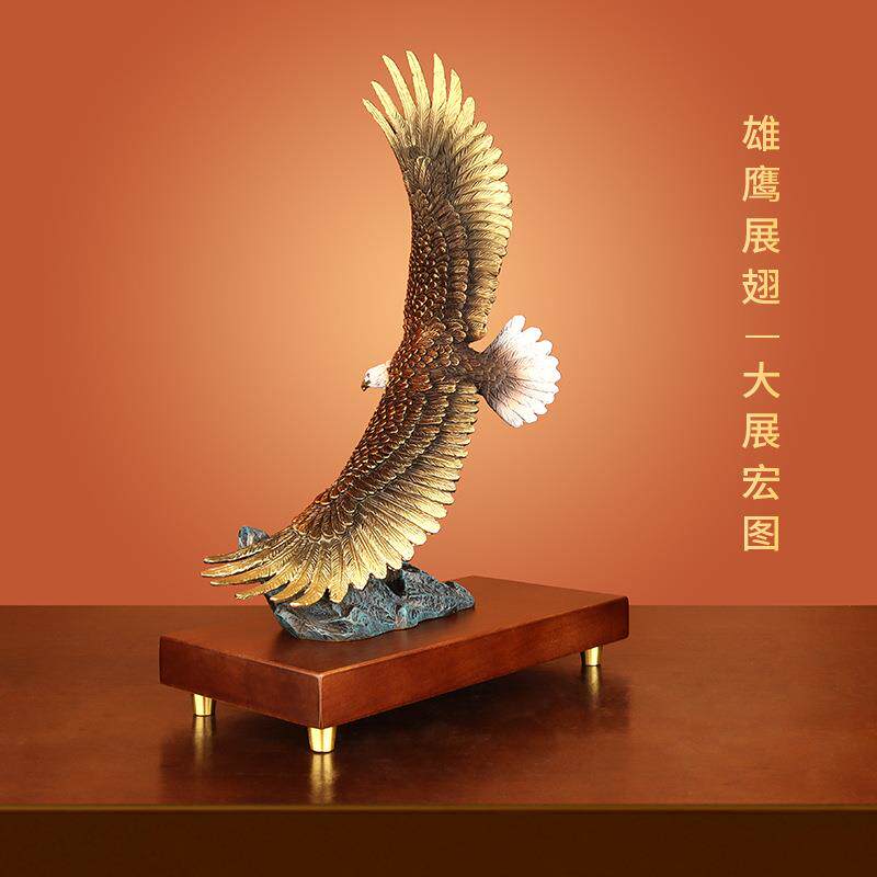 迁吉善缘鹏程万里大展宏图铜老鹰摆件无品牌/乔办公室桌》艺《术