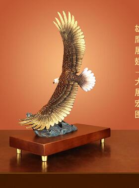 0吉缘室《鹏程万里》善大展宏图铜老鹰摆件乔0964迁办公桌艺术品9