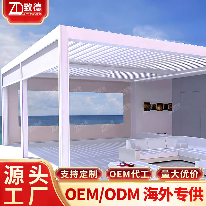 凉亭屋顶罗小屋走廊防腐茅草屋农村凉亭庭院百叶露天铝合金马棚瓦