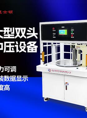厂家直销大型双头冲压设备五金产品冲压折弯成型双头冲压设备现货