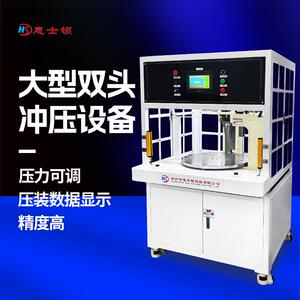 厂家直销大型双头冲压设备五金产品冲压折弯成型双头冲压设备现货