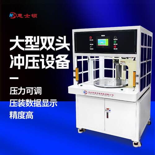 厂家直销大型双头冲压设备五金产品冲压折弯成型双头冲压设备现货