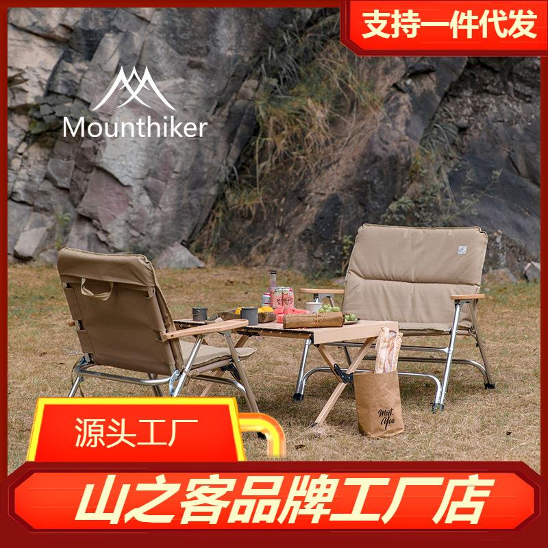 山之客酷拓户外亲子椅露营折叠椅铝合金双人椅含坐垫便携沙发椅子