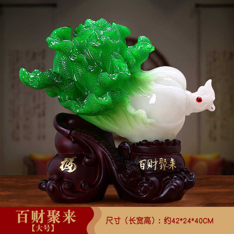 摆件聚玉办摆设开业礼品财来客厅店铺百中式家居白菜酒柜装饰品