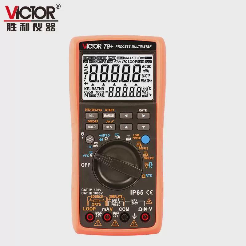 过程信号源数字万用表 信号输出4-20MA 过程多用表 Victor VC79+