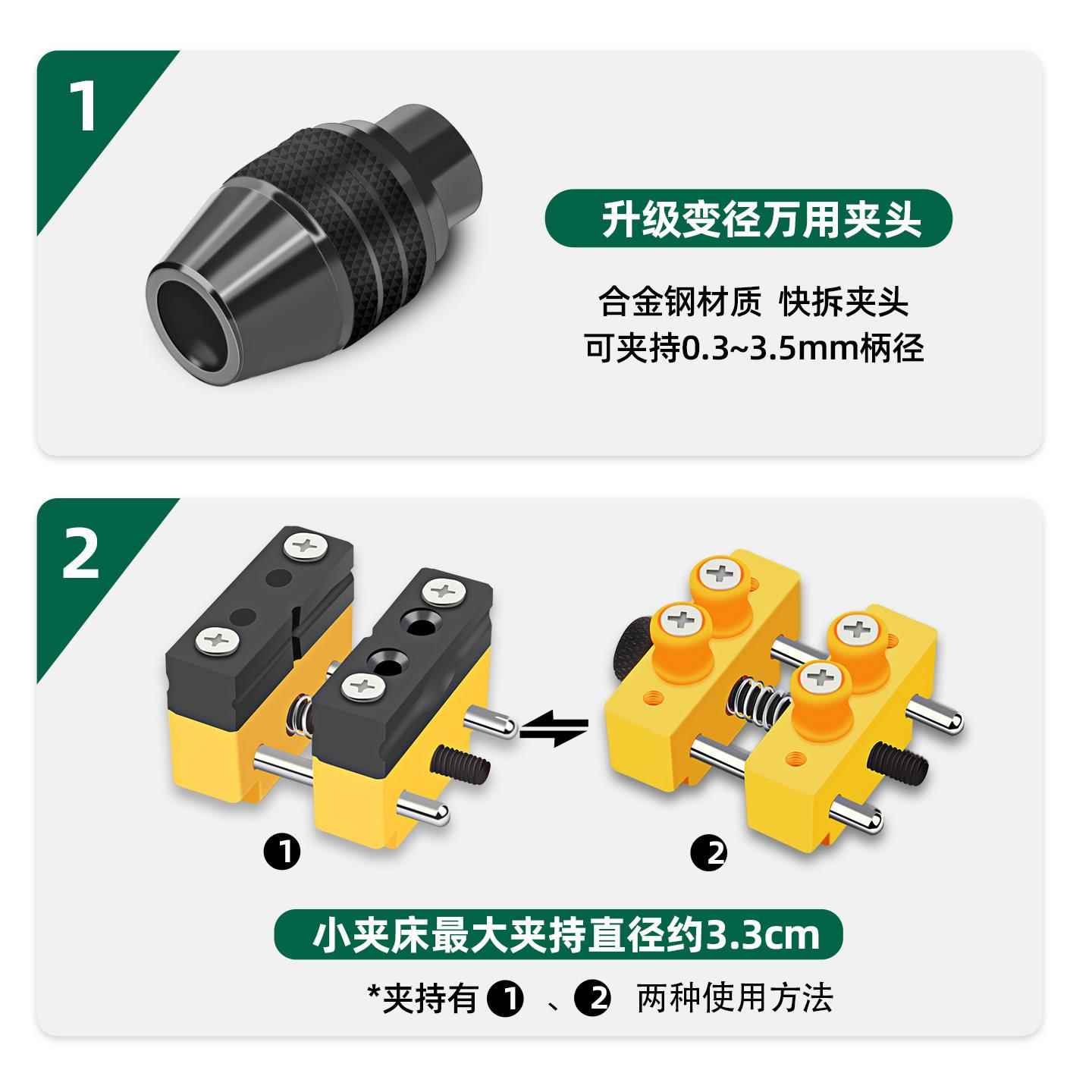 无患子打孔器串珠打孔机小型家用电钻文玩手串钻孔电动珍珠扩孔器图片
