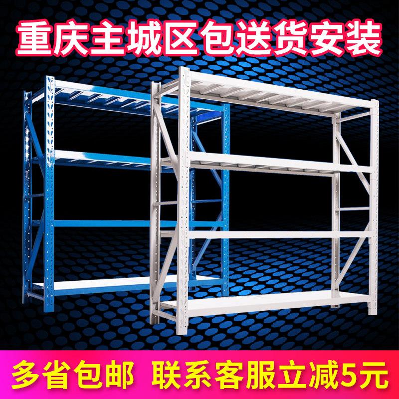货架多层置物架仓库货架中重型库房货架家用收纳铁架快递展示架