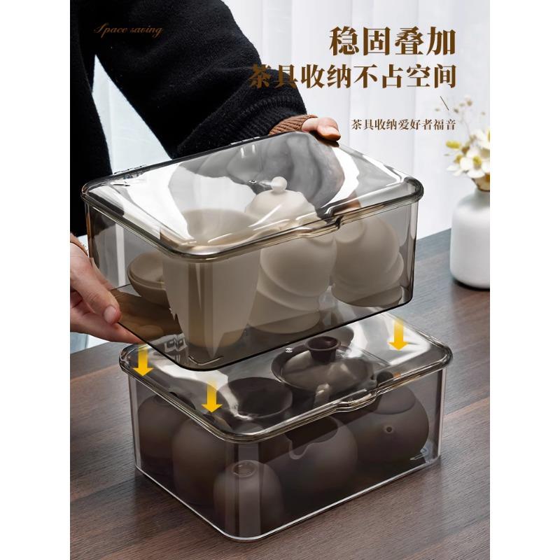 茶具收纳盒带盖防尘亚克力透明大容量家居装茶碗可叠加桌面置物架