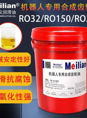 发那科协同ABB机器人油脂包32RB2线缆润滑脂RO150BM100合成齿轮油