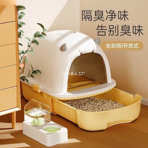 猫砂盆防臭全封闭式号猫厕所猫沙盆抽屉特大号防外溅屎盆除臭