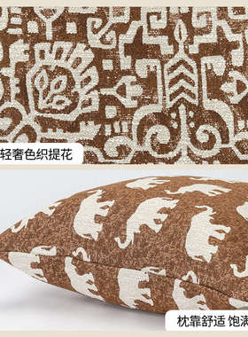 A947NEWC新宸优品中古风抱枕客厅沙发复古怀旧雪尼尔提花动物靠垫