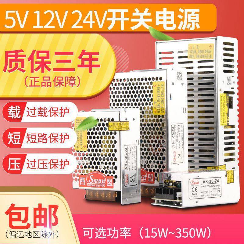220v转直流5v12v24VLED灯珠/发光二级