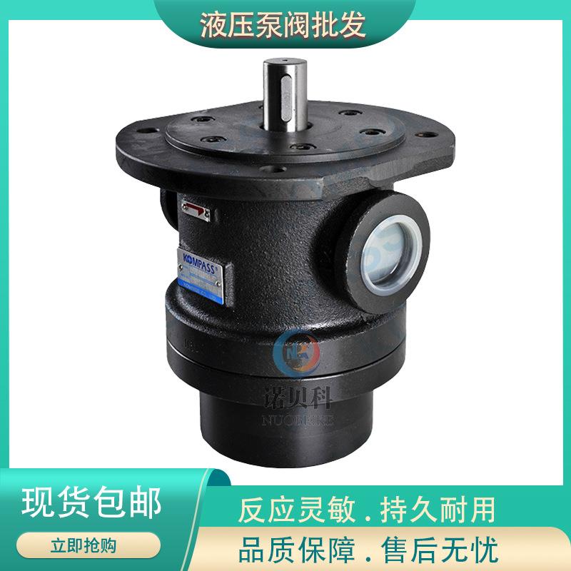KOMPASS 康百世液压泵 定量叶片泵50T,150T系列
