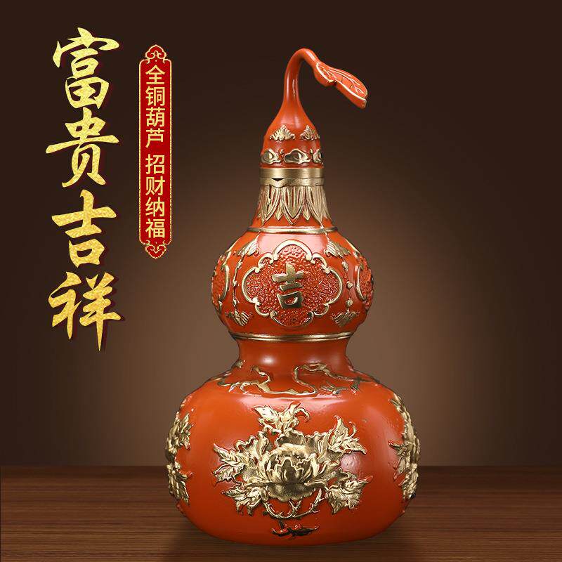 全铜富贵吉祥葫芦摆件开盖真品空心家居玄关装饰品工艺品