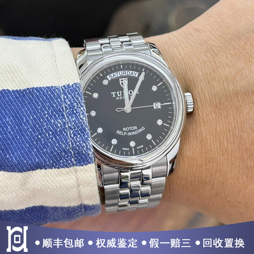帝舵骏珏39mm精钢原镶钻98新正品自动机械男士手表M56000-0008