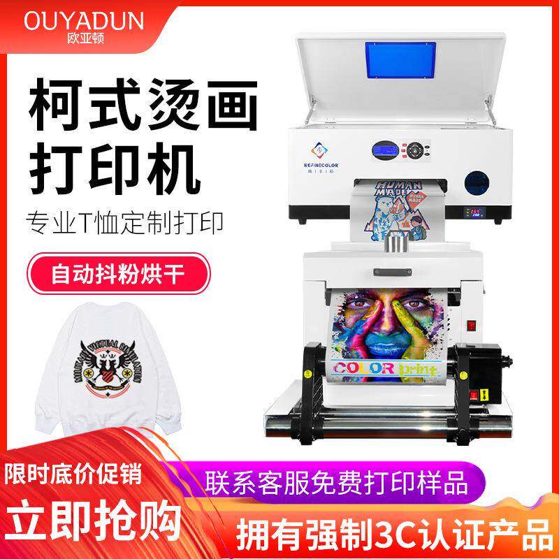 UV打印机帆布袋服装T恤柯氏烫画热转印印花机塑料皮革PVC印刷机器