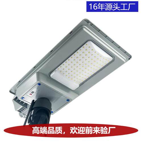 跨境LED太阳能一体化路灯雷达带感应摄像头新农村庭院大功率照明
