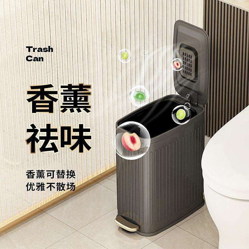 2026年不锈钢带香熏垃圾桶夹缝卫生间防水脚踏轻奢家用垃圾篓