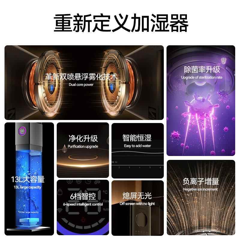 德音国落地式双核加湿器净用轻静卧室T02孕妇婴儿巨雾家大容量除
