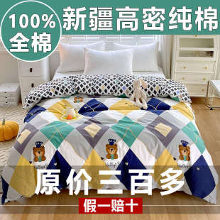 100%新疆全棉被套单件纯棉被罩150x200x230单人床单三件套180x220