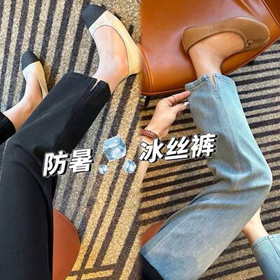 莱赛尔天丝直筒牛仔裤女2026夏季薄款大尺码胖mm高腰显瘦窄版阔腿