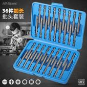 希孟加长批头套装 电动螺丝起子多功能角星型十字一六角螺丝刀异型