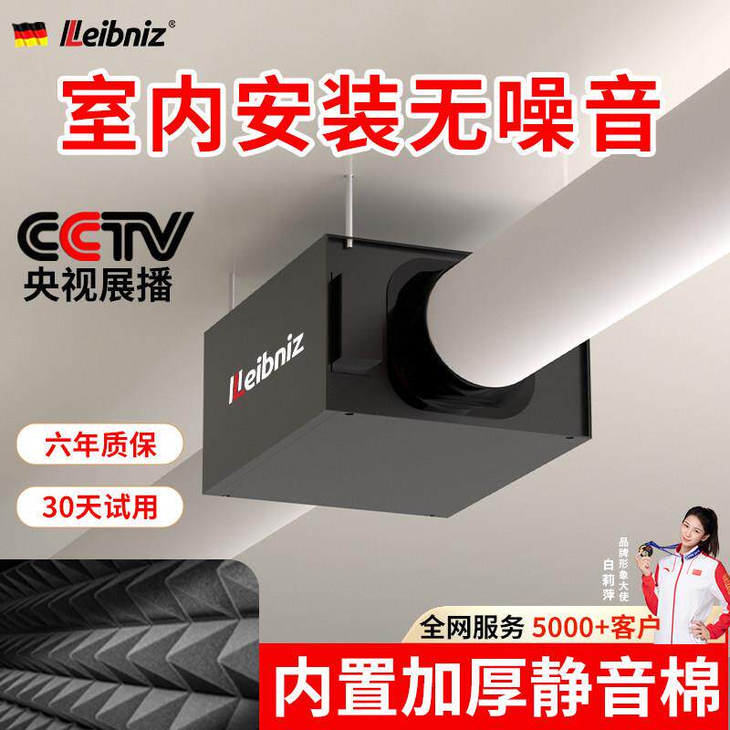 超静音强力管道排风机商用新风系统台球厅新风换气机家用排风机