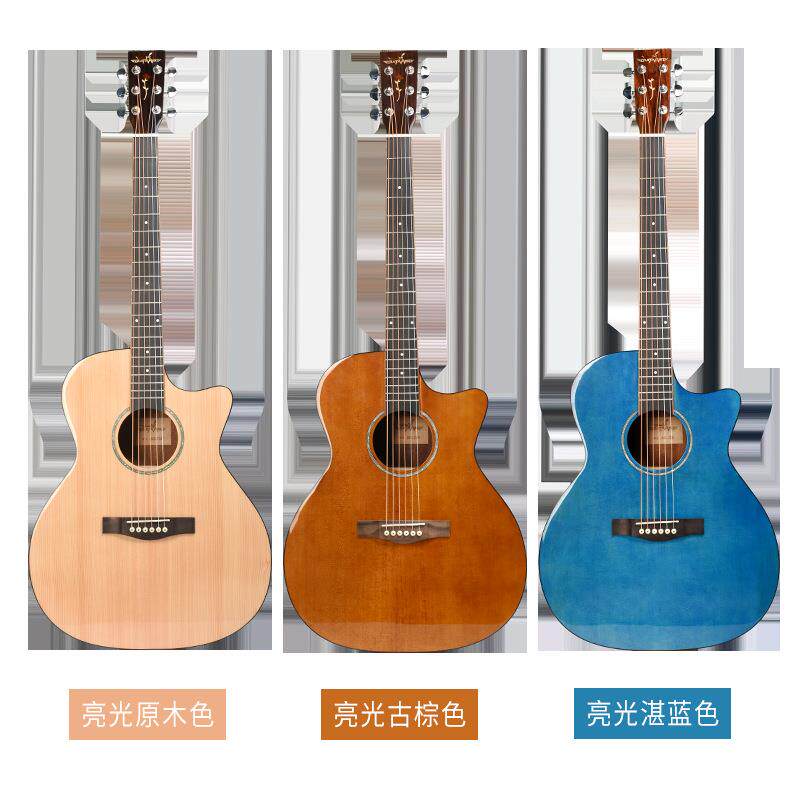 GUITARIST吉他41寸民谣木吉他单板亮光云杉木吉他缺角电箱吉他
