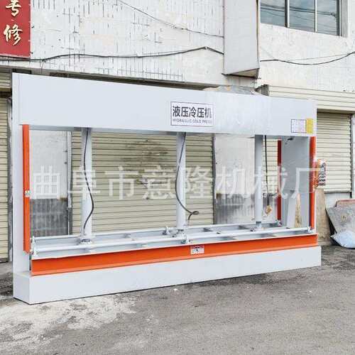 门芯板定型液压冷压机岩棉板压合50吨液压冷压机台面尺寸可加大