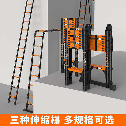 新款电工工程专用多功能伸缩梯家用超市便携折叠加厚梯子厂家批发