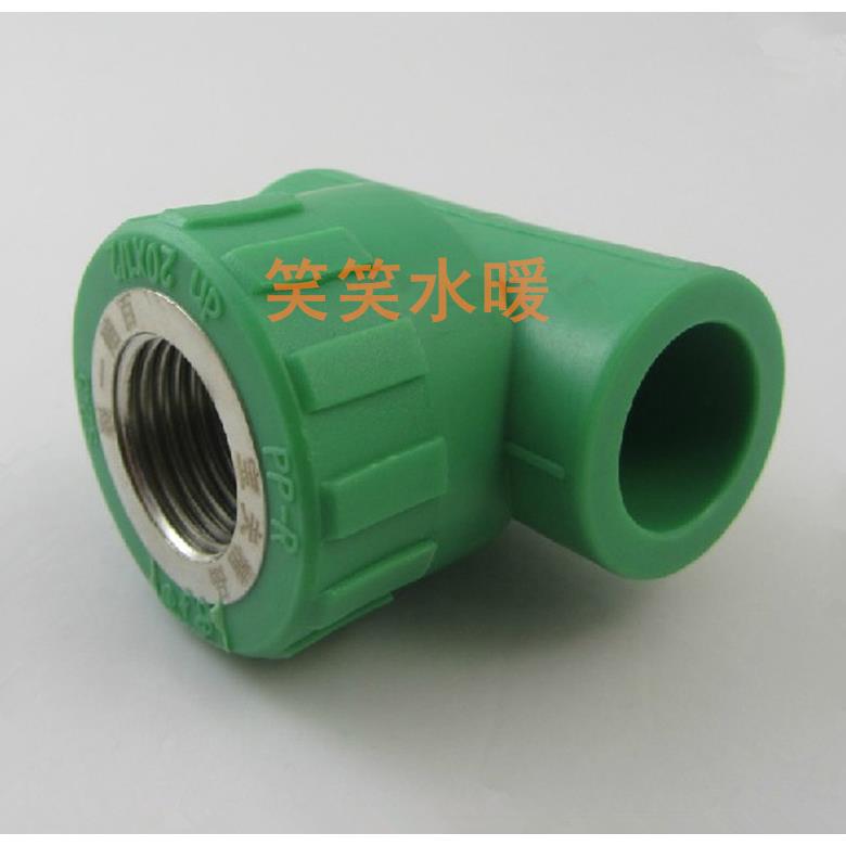 家装精品 ppr水管配件 PPR内牙三通 内丝三通 PPR水管接头 绿色