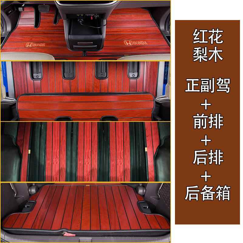E2025款Avenir艾维亚四421六七胖S座gl8实木地板脚垫新S/25/陆尊