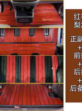 E2025款Avenir艾维亚四421六七胖S座gl8实木地板脚垫新S/25/陆尊