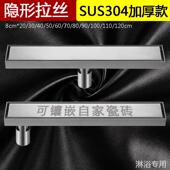 隐形镶砖长条地漏 拉丝304不锈钢淋浴大排量侧排加厚卫生间防臭