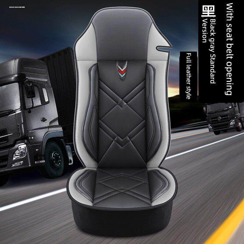 新款解放J5P J5M J6P J6M J6L大货车座椅套专用四季通用全包座套