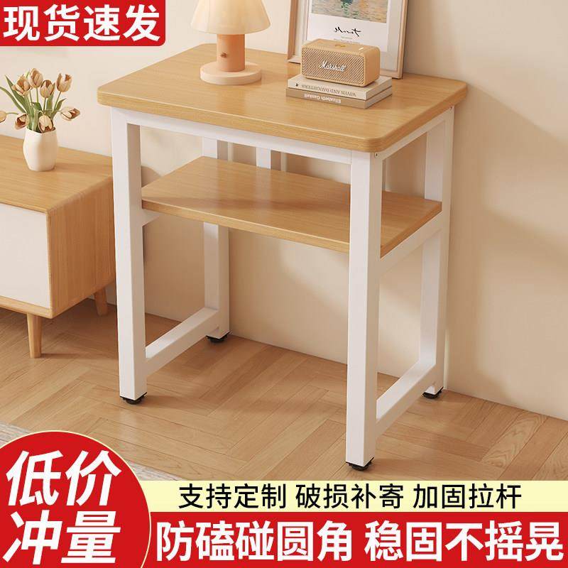 小桌子鱼缸架打印机置物架简易长方形工作台卧室床边方桌小型书桌