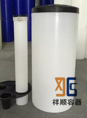 MT-100L盐桶100升塑料圆形盐箱水处理pe溶盐箱白色圆柱水桶
